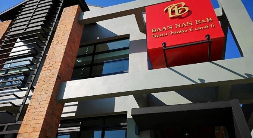 Baan Nan B&B Hotel Exteriér fotografie